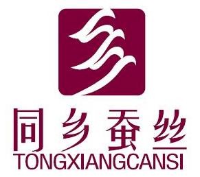 同鄉(xiāng)蠶絲加盟