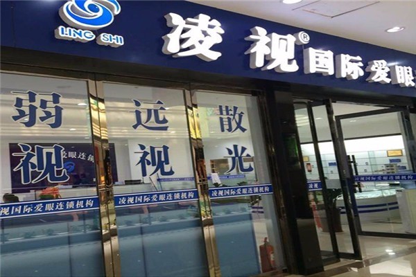 凌視視力恢復(fù)加盟