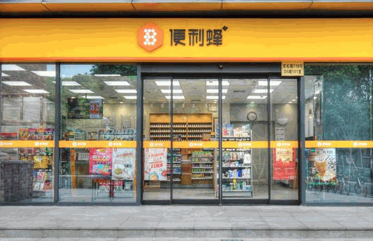 便利峰加盟