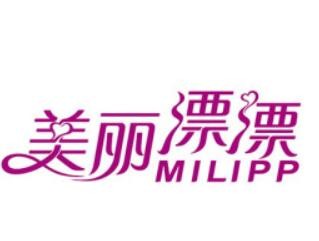 美麗漂漂化妝品加盟
