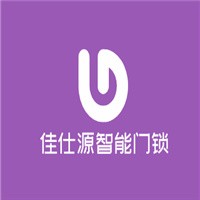 佳仕源智能門鎖加盟