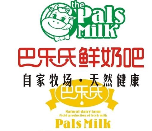 巴樂(lè)氏鮮奶吧加盟