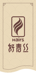 好青絲養(yǎng)發(fā)加盟