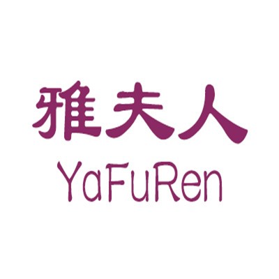 雅夫人美容加盟