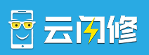云閃修加盟