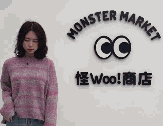怪woo商店加盟