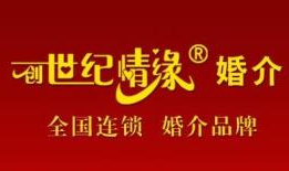 創(chuàng)世紀(jì)情緣加盟