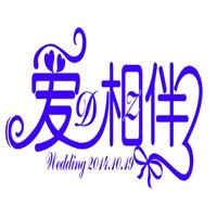 愛相伴生活館加盟
