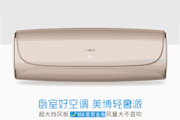 美博空調(diào)加盟
