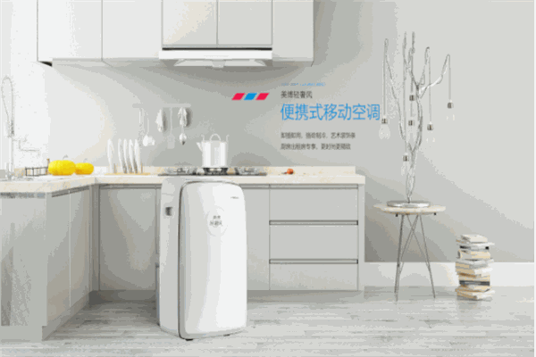 美博空調(diào)加盟