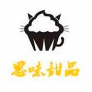 思味甜品加盟