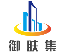 御膚集加盟