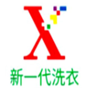 新一代綠色干洗加盟