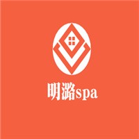 明潞spa美容養(yǎng)生會(huì)所加盟