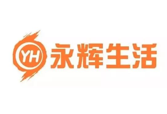 永輝生活加盟