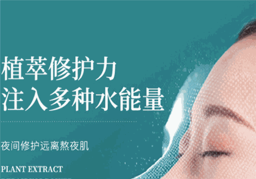 百珍堂加盟