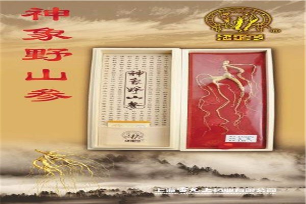 神象保健品加盟