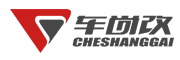 車(chē)尚改汽車(chē)改裝加盟