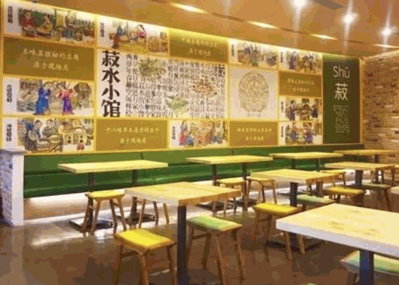 菽水小館加盟