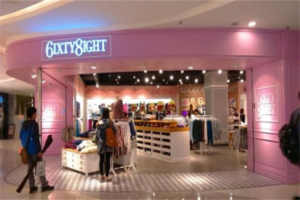 6ixty8ight加盟