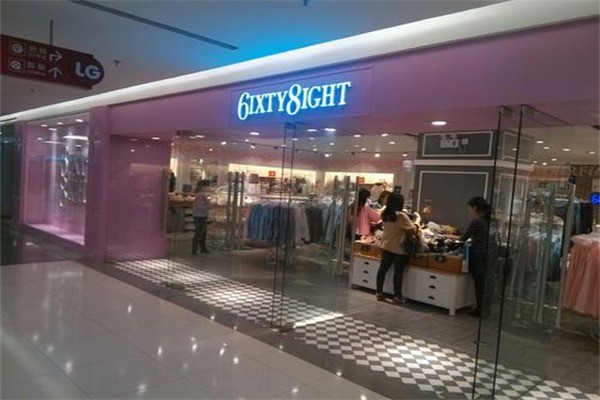 6ixty8ight加盟