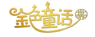 甲小護(hù)加盟