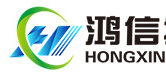 鴻信物聯(lián)加盟