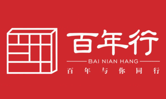 百年行加盟