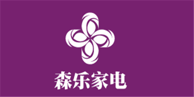 森樂家電加盟
