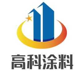 高科涂料加盟