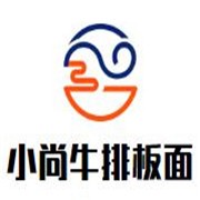 小尚牛排板面加盟