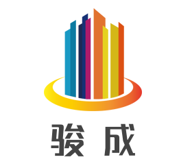 駿成加盟