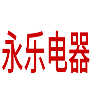 永樂電器加盟