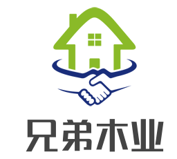 兄弟木業(yè)加盟