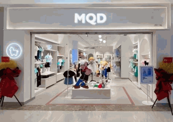 mqd童裝加盟