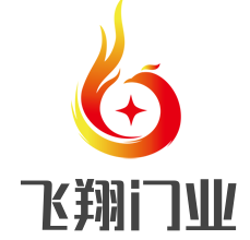 飛翔門業(yè)加盟