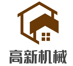 高新機械加盟