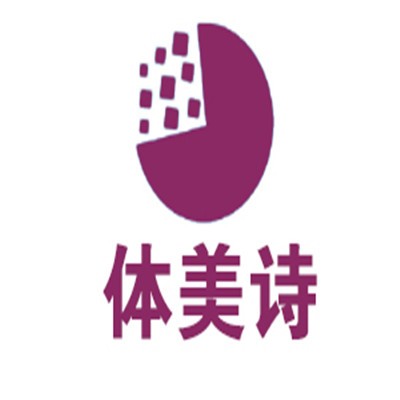 體美詩美容加盟