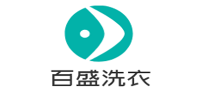百盛洗衣加盟