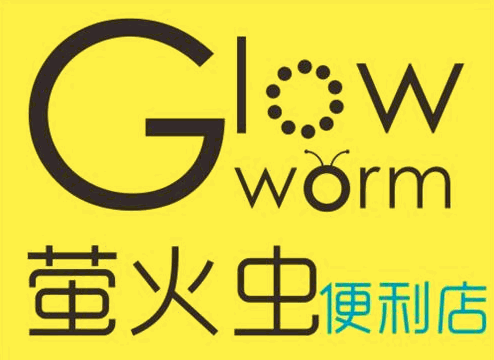 螢火蟲便利店加盟
