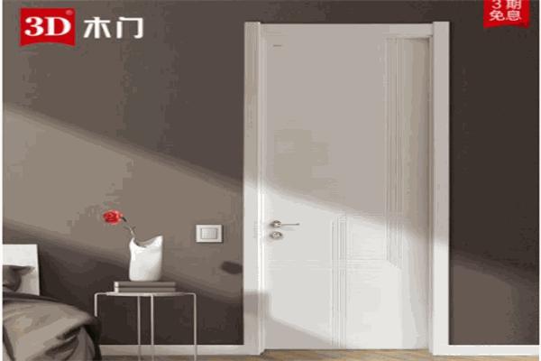3d木門加盟