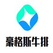 豪格斯牛排加盟