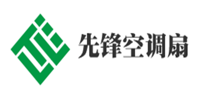 先鋒空調(diào)扇加盟