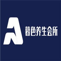 暮色養(yǎng)生會(huì)所加盟