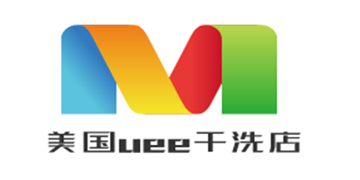 美國uee干洗店加盟