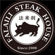 法來利牛排加盟