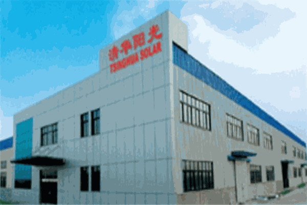 清華陽光太陽能加盟
