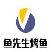 魚(yú)先生烤魚(yú)加盟