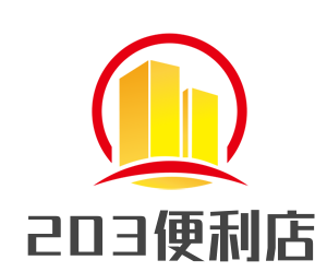 203便利店加盟