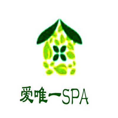 愛唯一SPA養(yǎng)生加盟